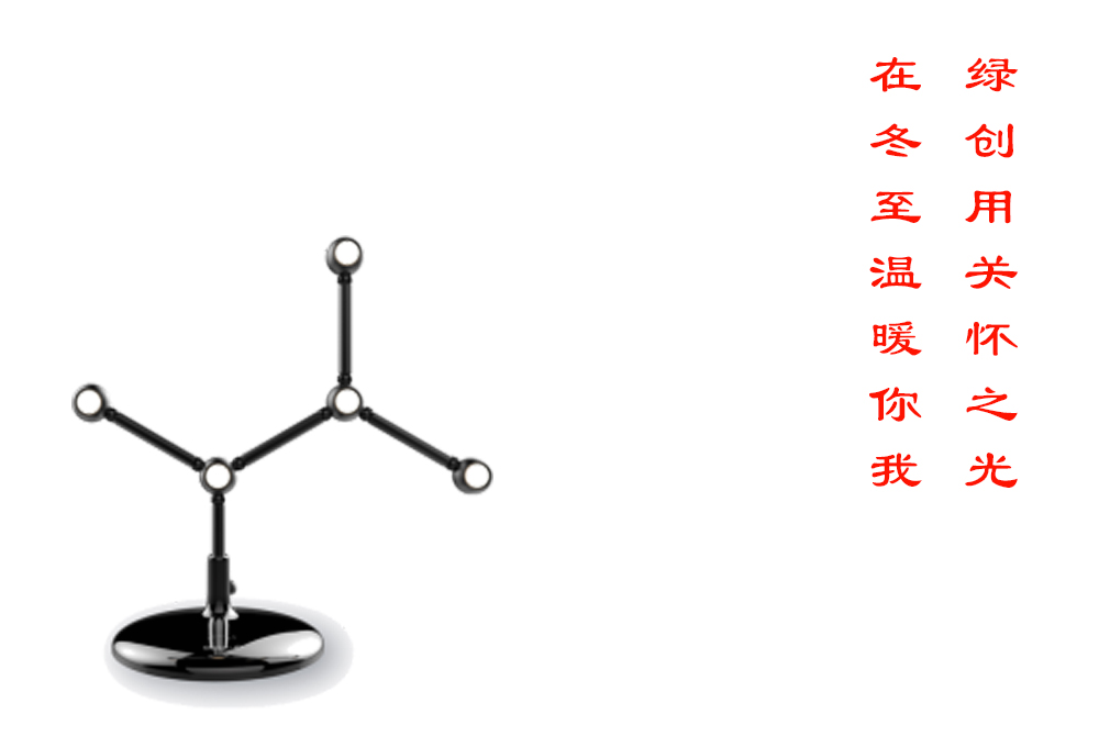 綠創(chuàng)工業(yè)設(shè)計(jì)